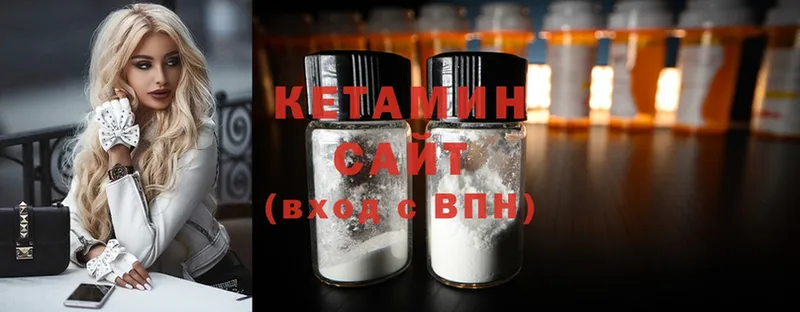 Кетамин ketamine Конаково